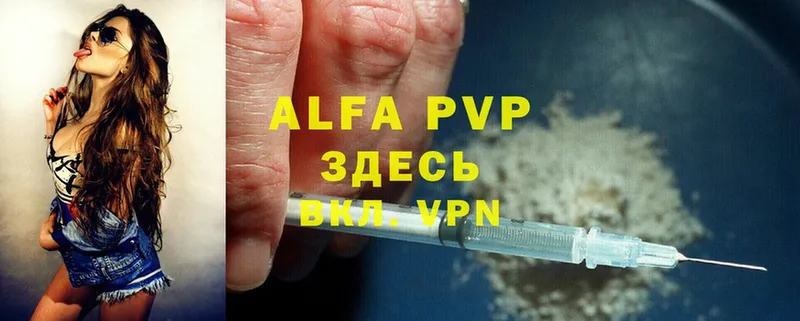 купить наркоту  Кубинка  Alpha PVP СК 