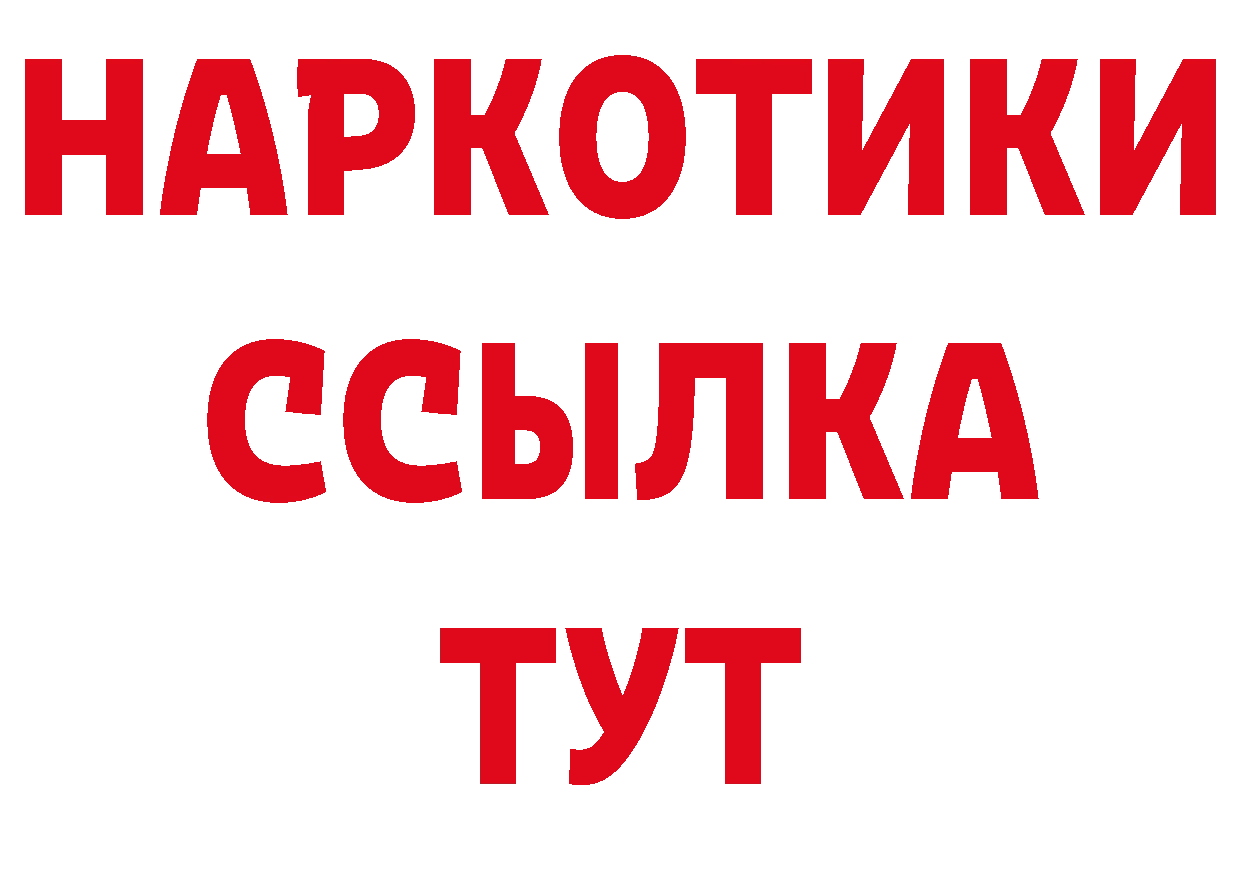 Кетамин VHQ как зайти нарко площадка ОМГ ОМГ Кубинка