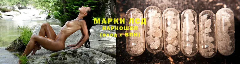 нарко площадка официальный сайт  ОМГ ОМГ как войти  ЛСД экстази ecstasy  Кубинка  как найти закладки 